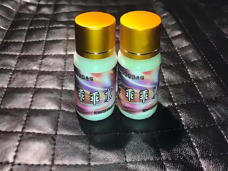 女士专用口服药水6179-xTBf型号